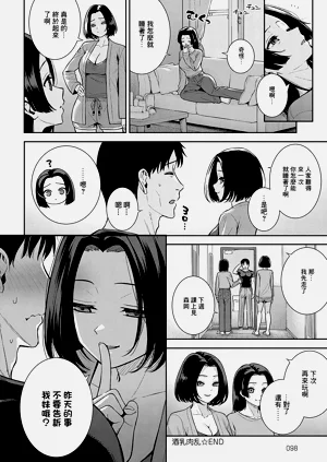 第34页图