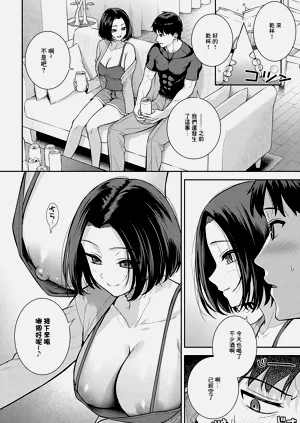 第4页图