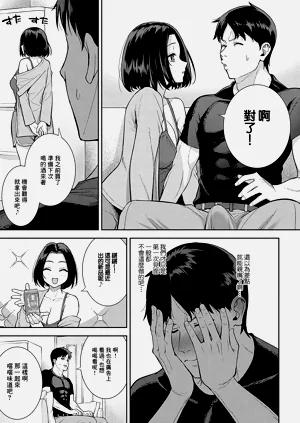 第7页图