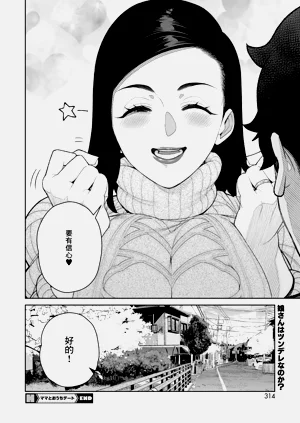 第30頁圖