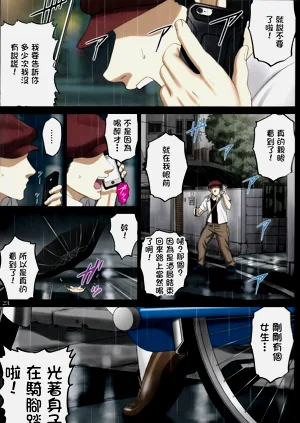 第22页图