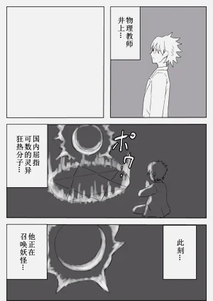 第11頁圖