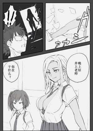 第16頁圖