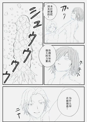 第25頁圖
