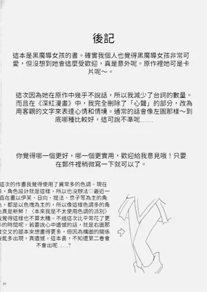 第34頁圖