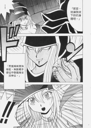 第6頁圖