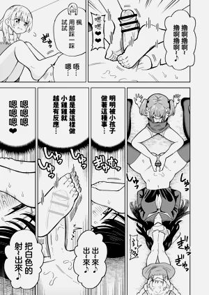 第19页图