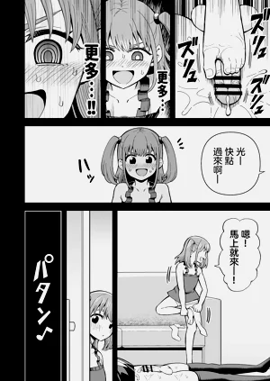 第34页图