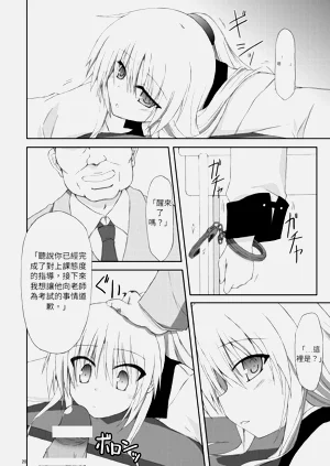 第19页图