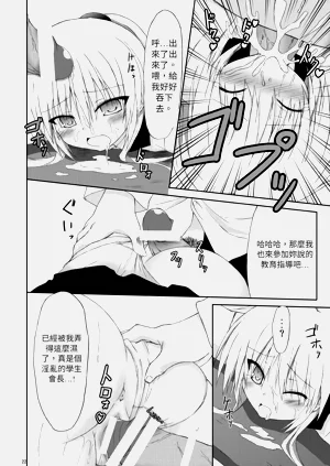 第21页图