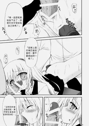 第24页图