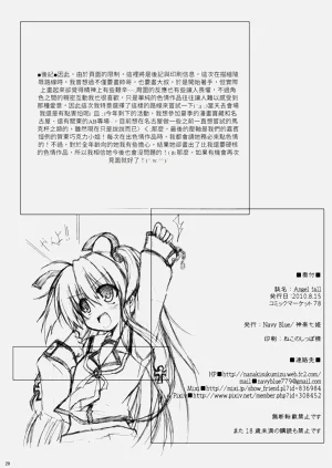 第28页图