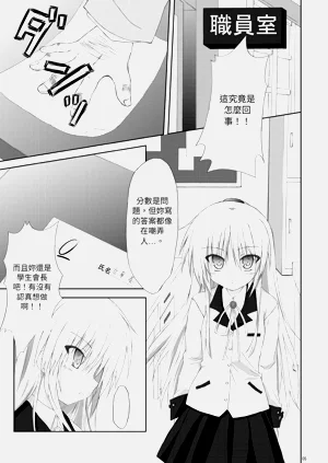 第4页图