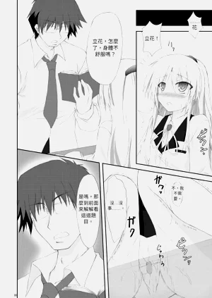第7页图