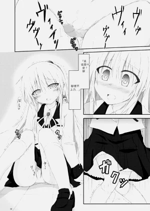 第9页图