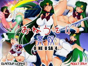 [GLAMOUR WORKS] おねうさ4冥奴 (美少女戦士セーラームーン)(同人CG集)圖