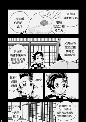 第20頁圖