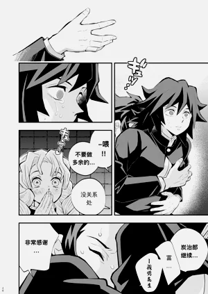 第26頁圖