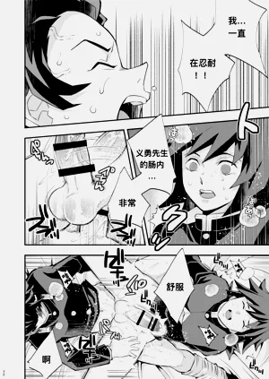第30頁圖
