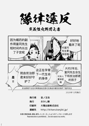第38頁圖