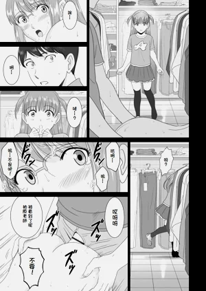 第23页图