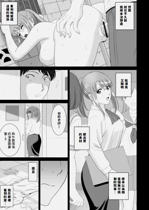 第9页图