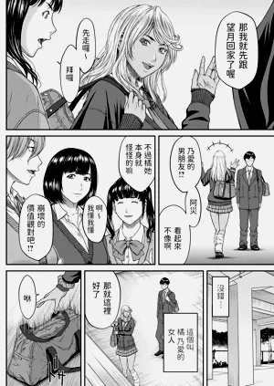 第111页图