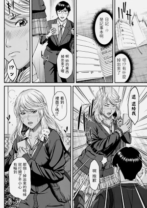 第119页图