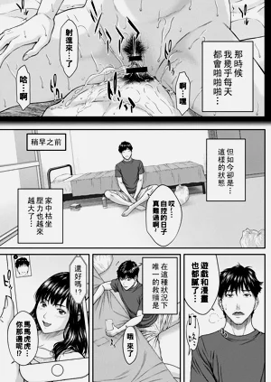 第192页图
