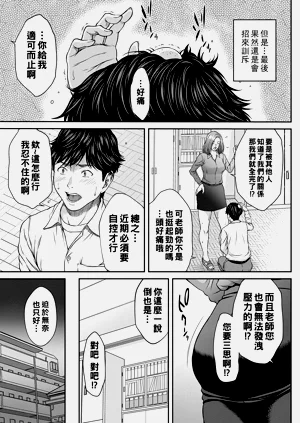 第38页图