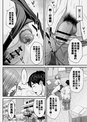 第49页图