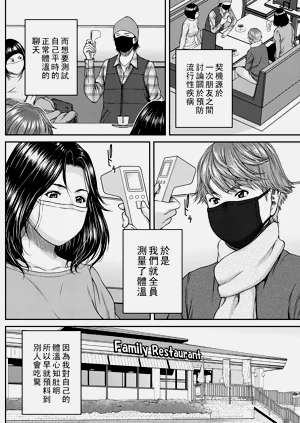 第53页图