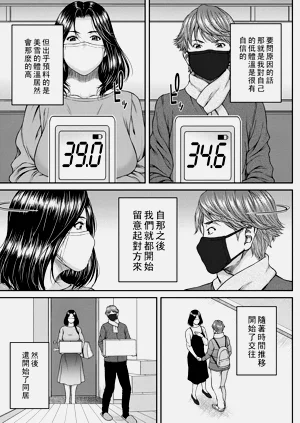 第54页图
