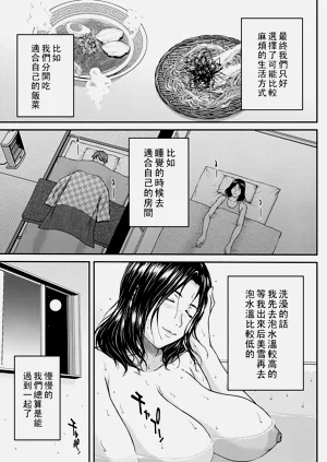第56页图