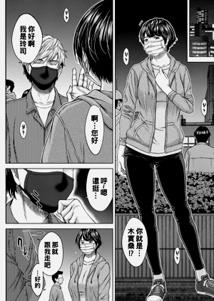 第73页图