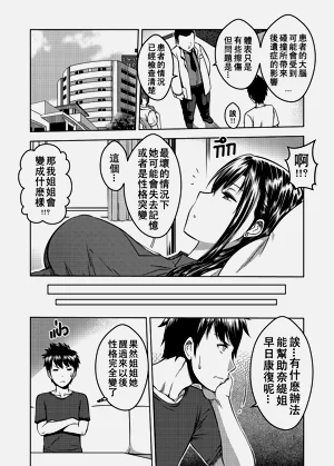 第19页图