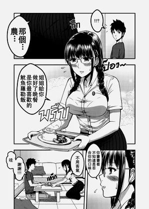 第20页图
