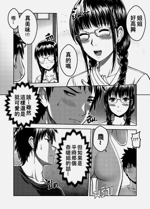 第21页图