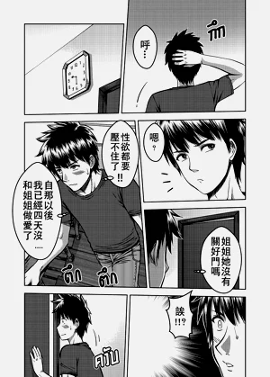 第24页图