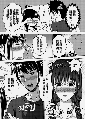 第28页图