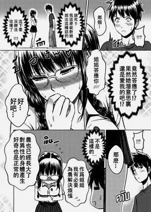第29页图