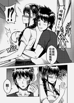 第4页图