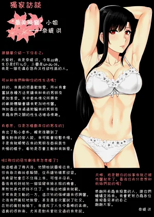 第61页图