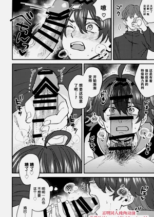 第16頁圖