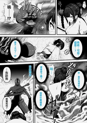 第13页图