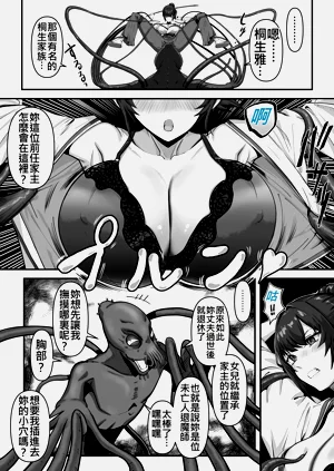 第17页图