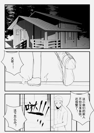 第19页图