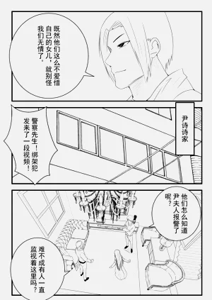 第20页图
