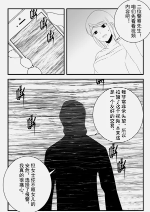 第21页图