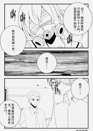 第23页图